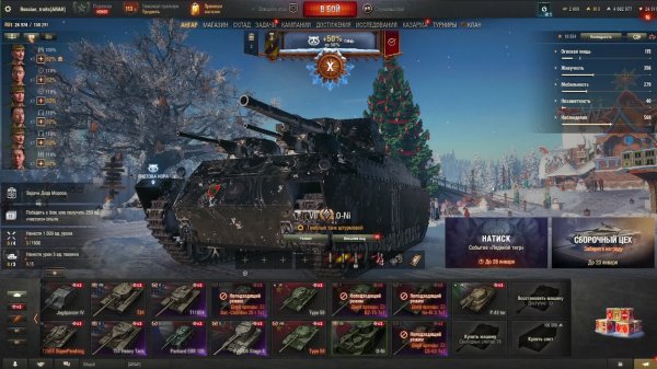 #world_of_tanks #worldoftanks #tanks #танки #танк #wargaming #game #warthunder #tank #ворлдофтанкс #