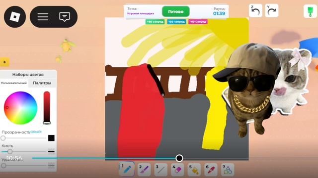 Рисование смотреть онлайн