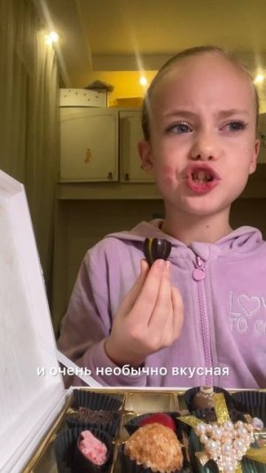 А вы любите конфеты ?🍬🍭🍫