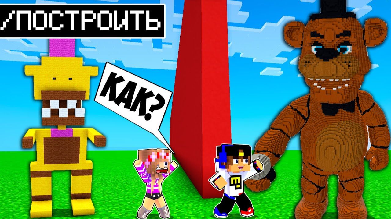 ИСПОЛЬЗУЮ ЧИТЫ НА СОРЕВНОВАНИИ в БИТВЕ ПОСТРОЕК в МАЙНКРАФТ ! ВИДЕО ТРОЛЛИНГ MINECRAFT Евгенбро смотреть онлайн