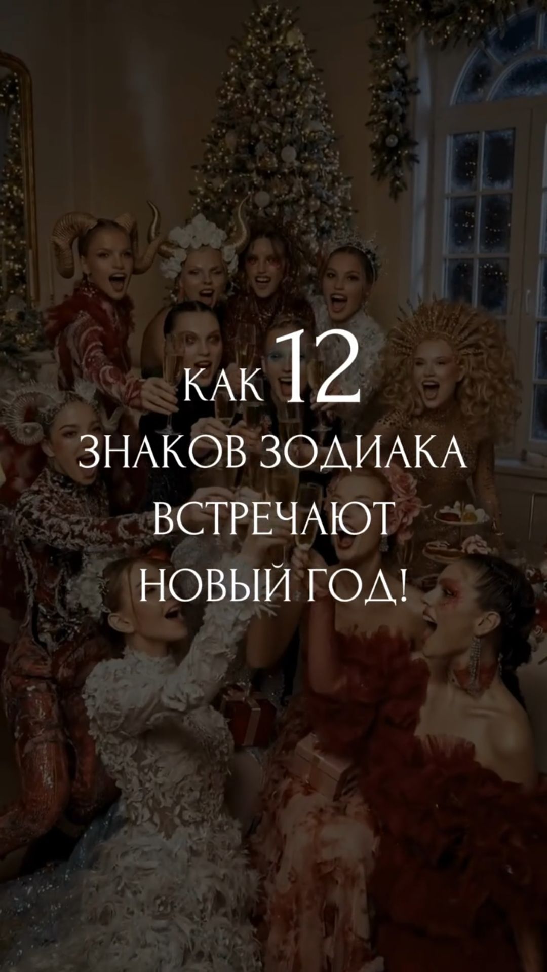 ПОДПИСЫВАЙСЯ СТАВЬ ЛАЙК ПИШИ КОМЕНТ 👍🔥💯✌️😉🤘🫶😁