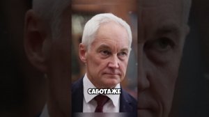 НАБИУЛЛИНУ УВОЛЯТ?  Конфликт с Белоусовым #набиуллина  #белоусов  #центробанк  #ставки