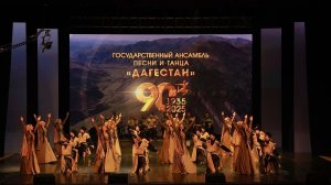 Концерт, посвященный 90–летию ансамбля «Дагестан»