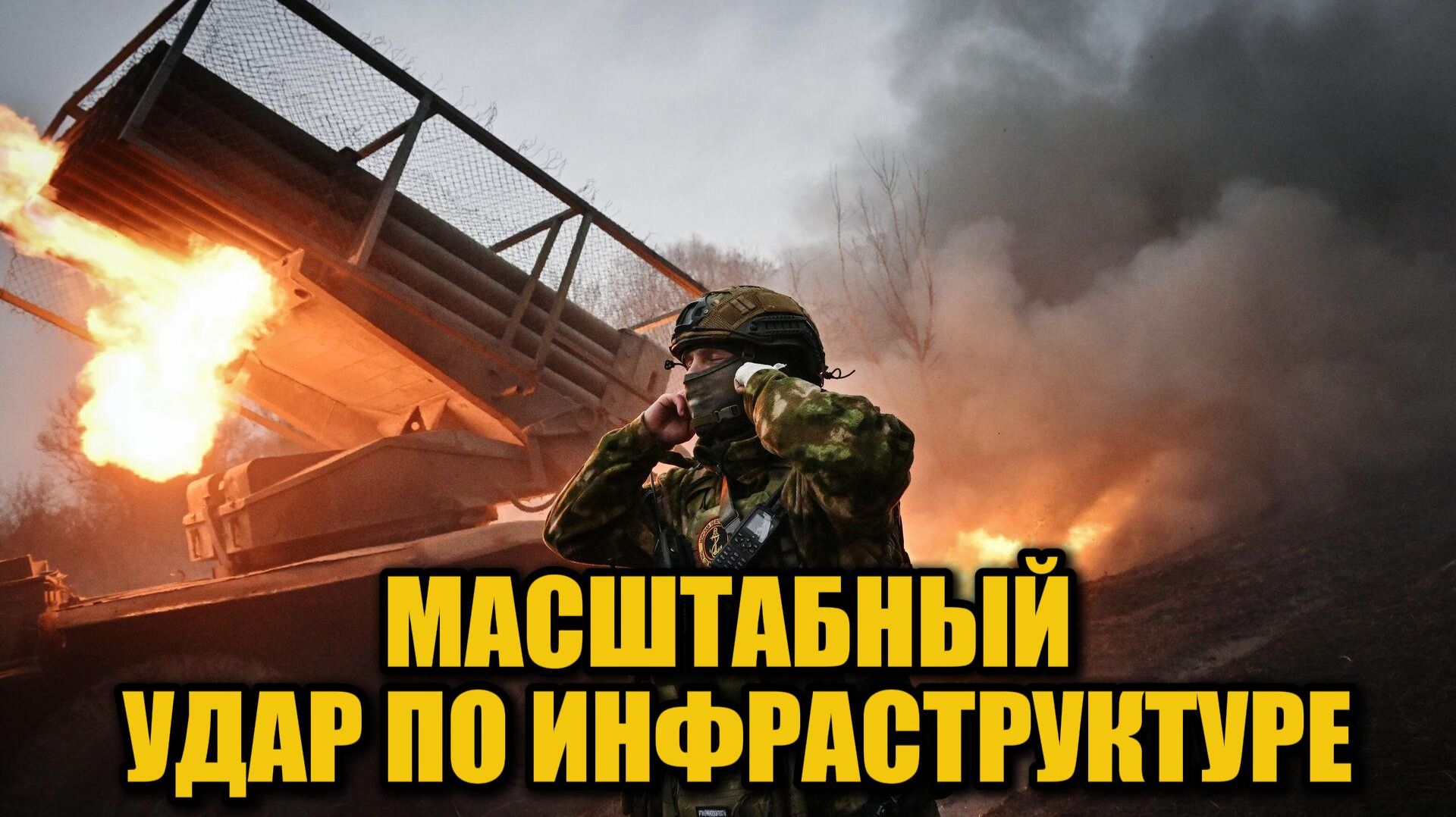Как удары по БПЛА и авиации меняют ситуацию на фронте смотреть онлайн