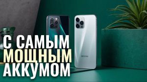 Топ-5 смартфонов с большим аккумулятором в 2026 году