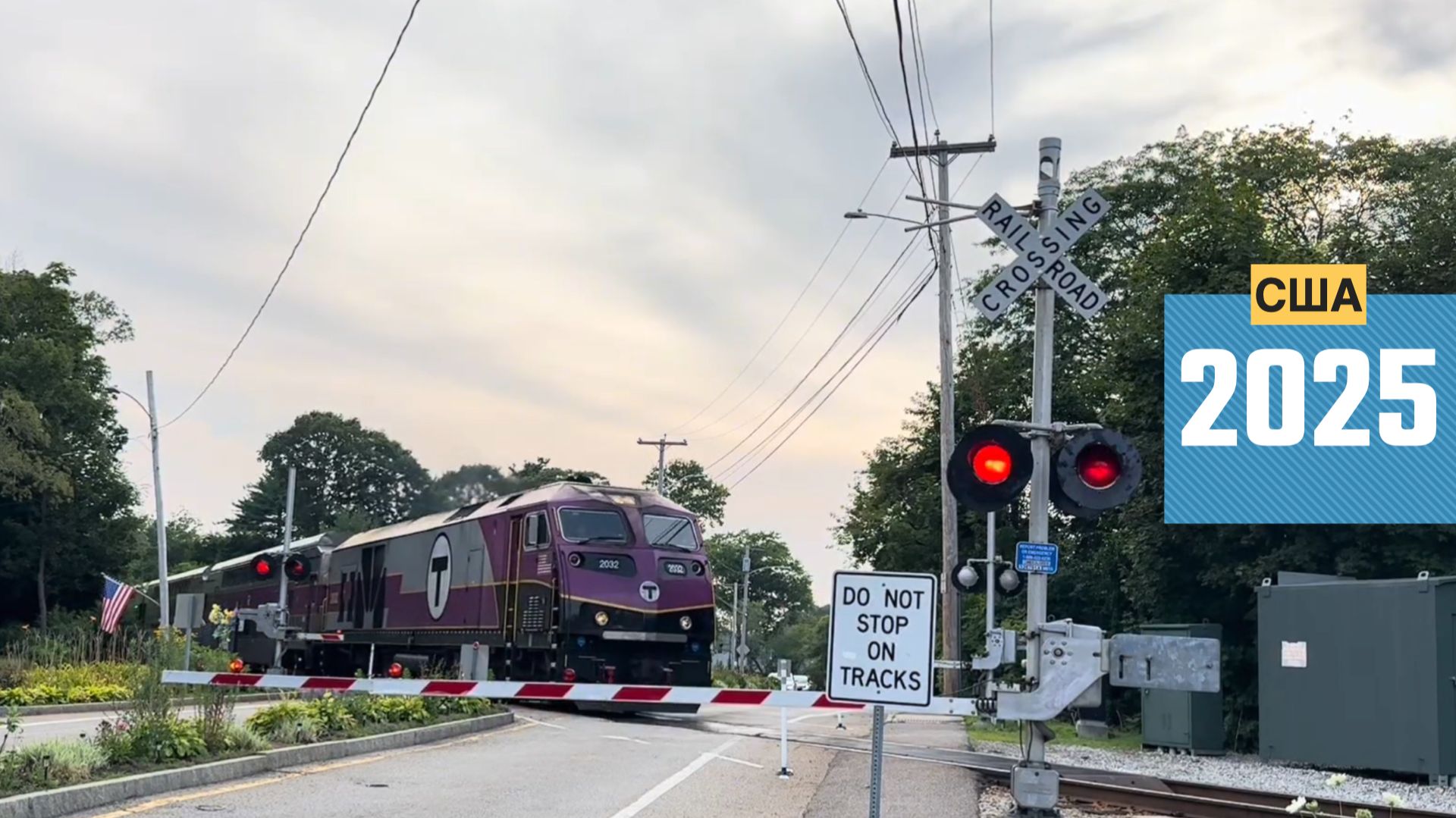Ж/д переезды. США (2025) 🚂 Железная дорога смотреть онлайн