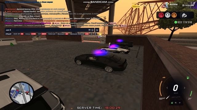 bandicam 2026-01-04 18-00-08-494 смотреть онлайн