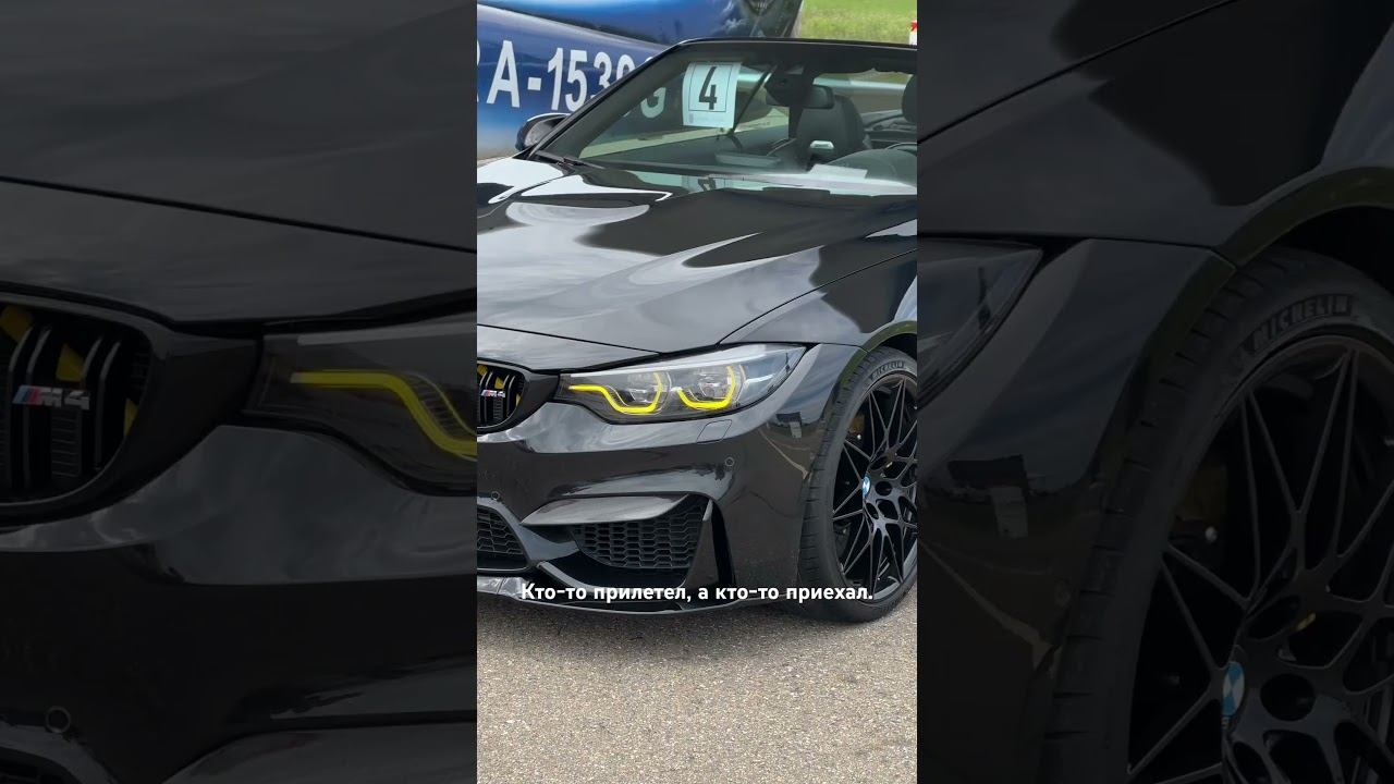 #bmw #krasnodar смотреть онлайн