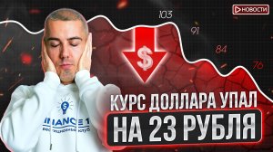 Где зарплаты от 400 тыс.р. в месяц?