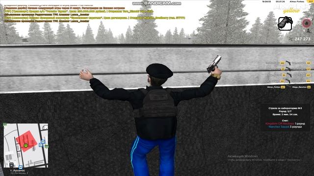 bandicam 2026-01-05 20-08-07-502 смотреть онлайн