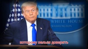 Имя одного предателя названо. На связь вышел профессор из Венесуэлы: "Нельзя ни на секунду доверять