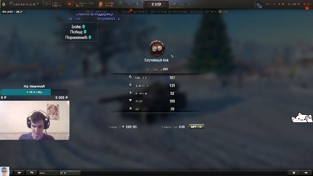 Mir Tankov ʕ ᵔᴥᵔ ʔ Путь к Об. 757 А (づ ◕‿◕ )づ