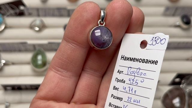 РАЗНОЦВЕТНОЕ УТРО 🦋 05.01.2026 смотреть онлайн