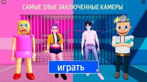 МИСТЕР СПРИНКЛС против БАРРЫ, КАРЕН и ДЕДУШКИ? Полный геймплей OBBY #roblox