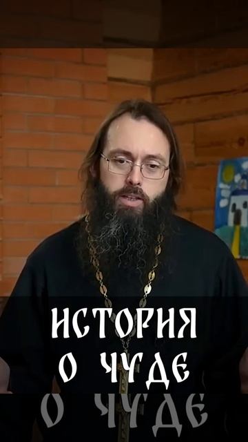 ☦️ЧУДО ОТ ПРЕСВЯТОЙ БОГОРОДИЦЫ!!!🙏🙏🙏 смотреть онлайн