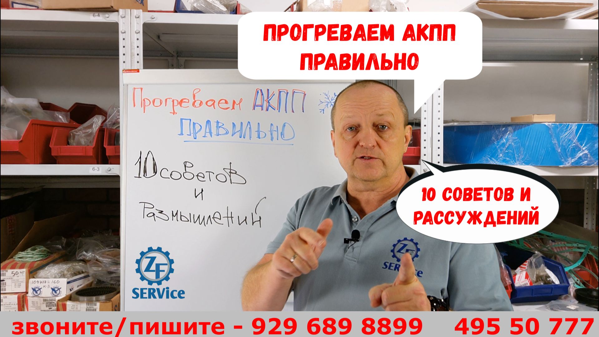 Прогреваем акпп правильно. 10 советов и рассуждений по теме. смотреть онлайн