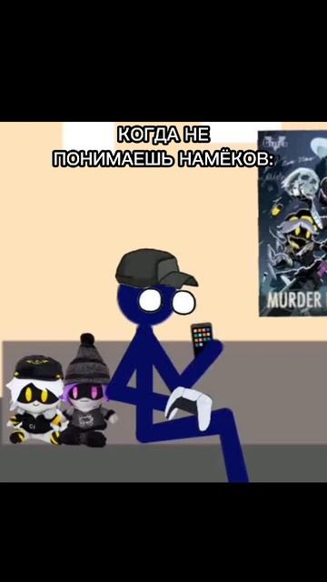 Когда не понимаешь намёки. #stickman #анимация #shorts