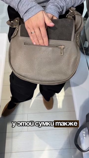 Сумка 561 15, тауп темный