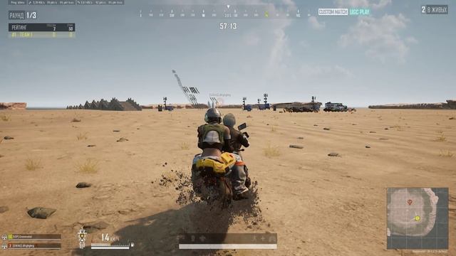 Мы читам у друг друга мысли