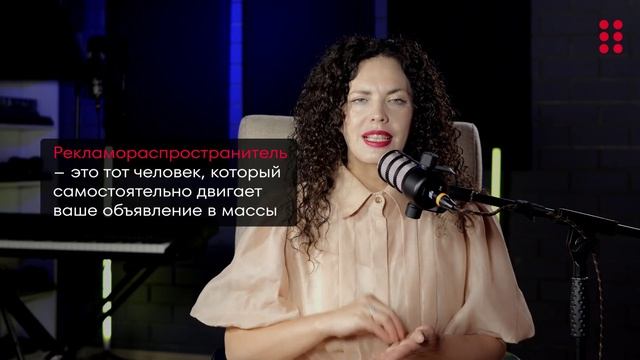 Урок 6_Маркировка рекламы смотреть онлайн