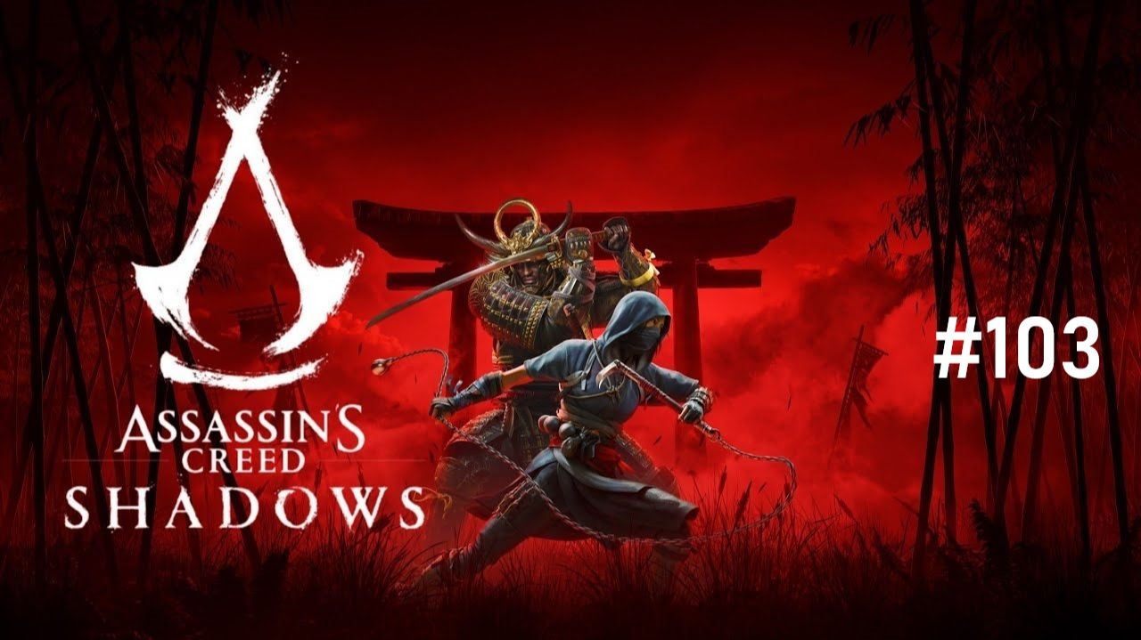 Assassin’s Creed Shadows - Часть 103.Кофун Симосато.