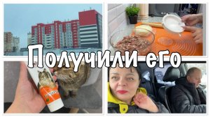 УДАЧНОЕ тесто НА ЧЕБУРЕКИ__получили выигрыш