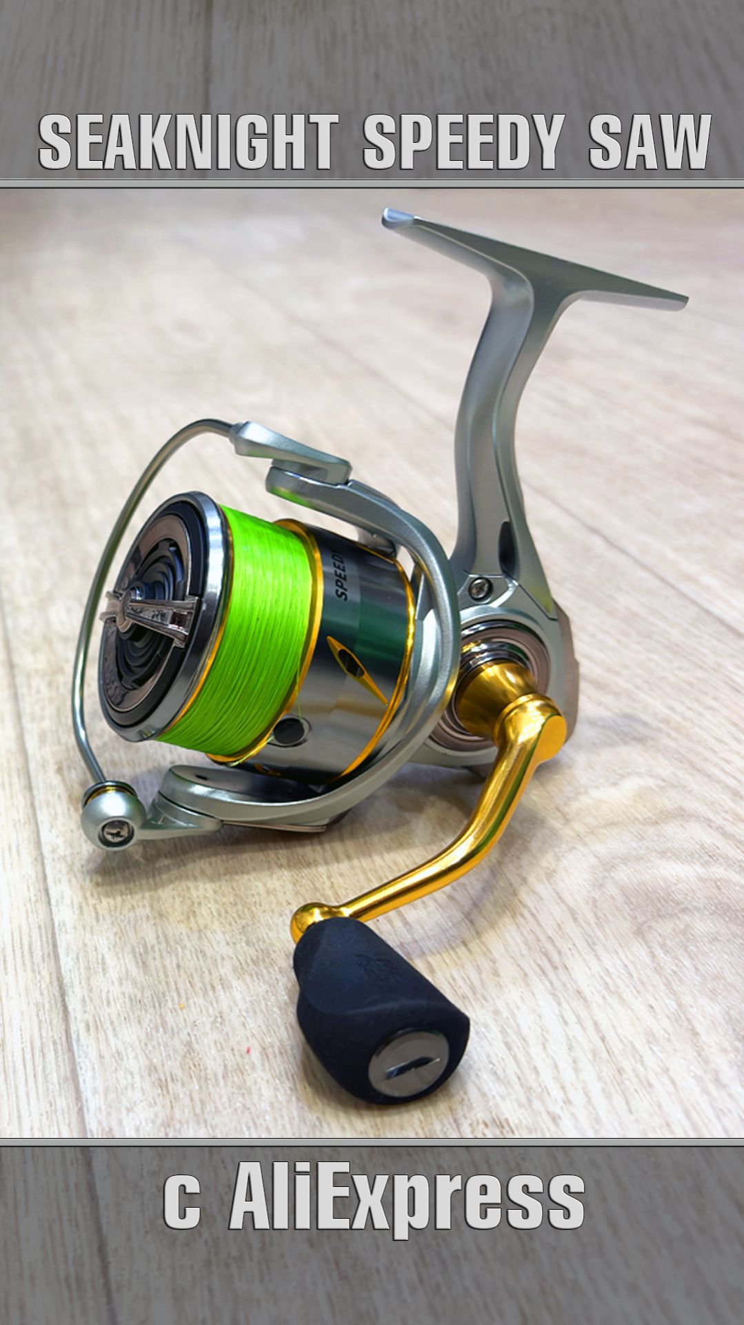 Рыболовная Катушка с АлиЭкспресс | SEAKNIGHT SPEEDY SAW смотреть онлайн