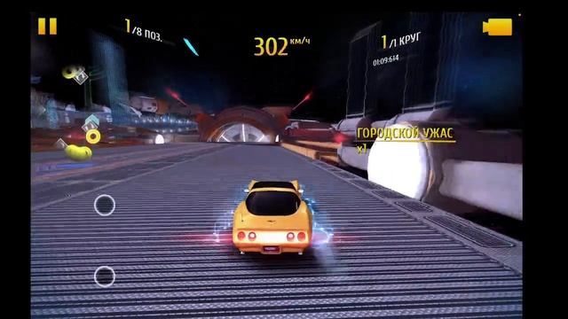 еду на тачках режим акции