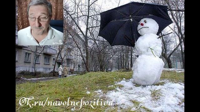 Баба снежная смотреть онлайн