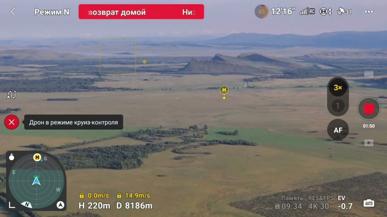 dji air 3 (FCC) Сундуки респ.Хакасия,полет на максимальное растояние,24 км экстрим... смотреть онлайн