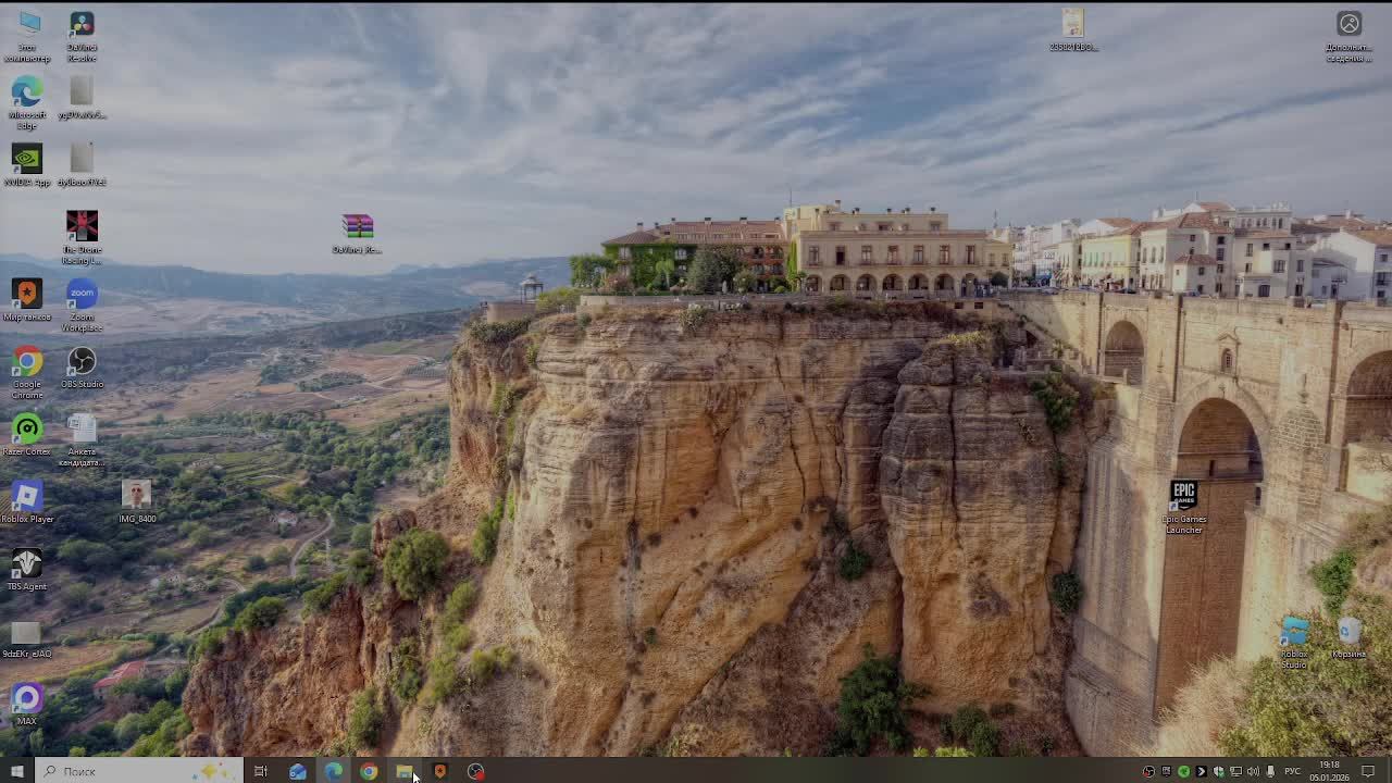 Вечерний стрим смотреть онлайн