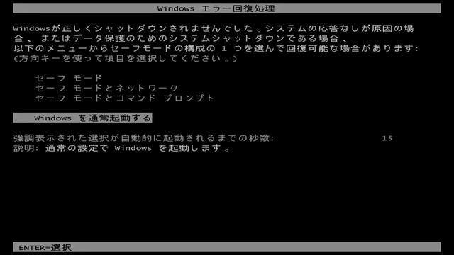 Windows 117 Crazy Error смотреть онлайн