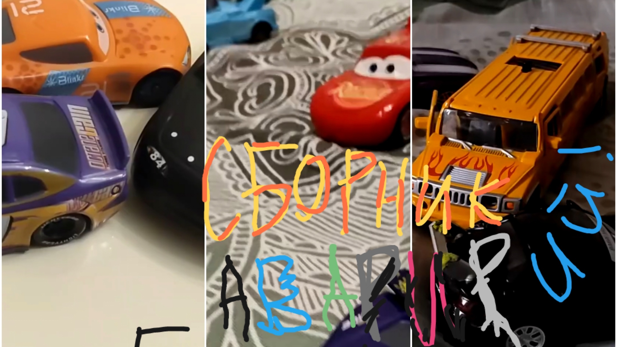 Сборник аварий с моего канала (6+)