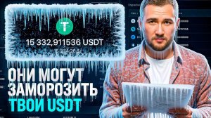 99% НЕдооценивают влияние этих законов на рынок крипты 2026