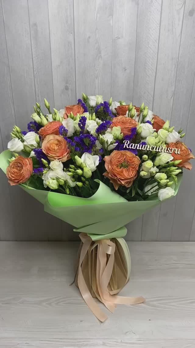 Букет из пионовидных роз и эустомы смотреть онлайн