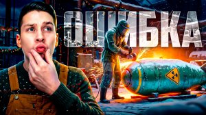 Ошибки рабочих, снятые на камеру