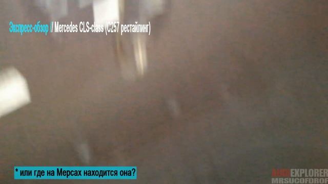 Mercedes E и CLS class: чем удешевляют Мерседес | Большой обзор Мерседесов. Цены на CLA, GLC, GLE смотреть онлайн