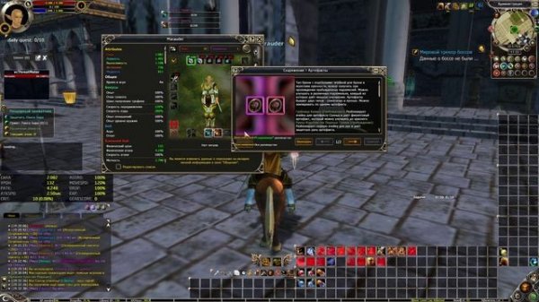 Второй класс и магический преобразователь Chronicles of Arcadia - Хроники Аркадии