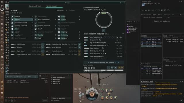 Alfa Praxis на 5/10 Guristas 