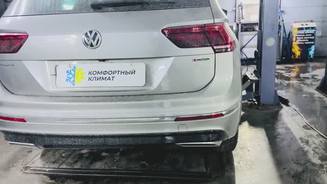 ТИГУАН DBGC силикагель промывка системы охлаждения TIGUAN - СИЛИКАГЕЛЬ с ГАРАНТИЕЙ 1️⃣ смотреть онлайн