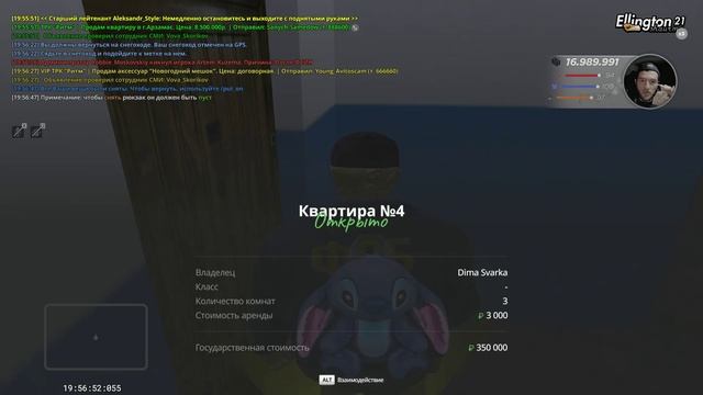 RADMIR CRMP 2026-01-05 19-55-26