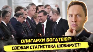 ⚡️ СМЕRТНАЯ КАZНЬ ЗА ВОRОВСТВО! ОЛИГАRХИ, КОRRУПЦИЯ И ЦИФРОВОЙ РУБЛЬ!