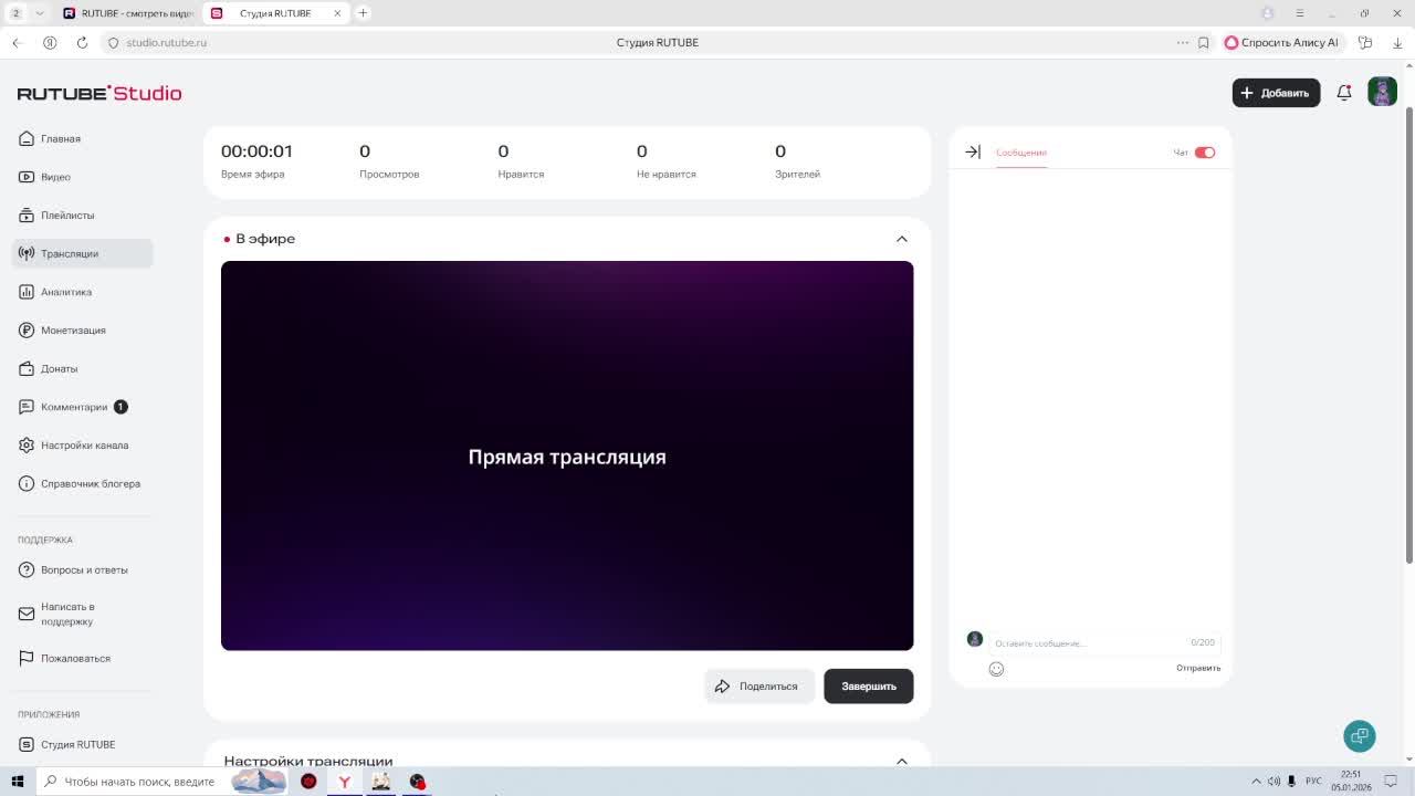 ГЕНШИН смотреть онлайн