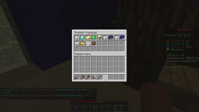 Minecraft бэдварс смогли с другим игроком выжить после сломоной кровати смотреть онлайн