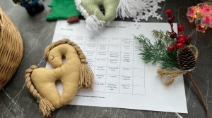 Вступление в Бинго 2026