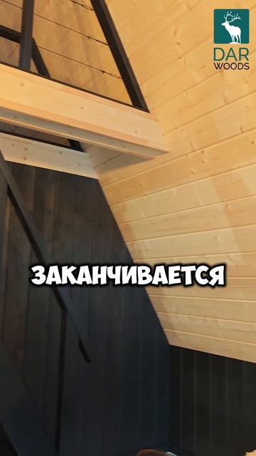 Что такое АТТИКОВАЯ СТЕНА в А-фрейме? смотреть онлайн