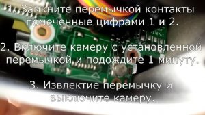 IP-камера Dahua IPC-HFW4431R-Z - сброс до заводских настроек