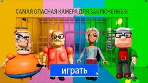 МАЛЬЧИКИ ПРОТИВ ДЕВОЧЕК, МАМА И РУМИ ПРОТИВ ЗЛОГО ДОКТОРА И ДЖИНУ? ОББИ РОБЛОКС #roblox #obby