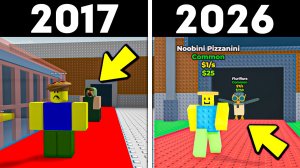 УКРАДИ БРЕЙНРОТ ИЗ ПРОШЛОГО...