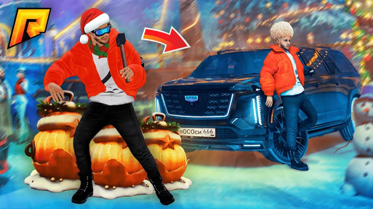 ОТКРЫЛ 60 НОВЫХ МАНДАРИНОВЫХ КЕЙСОВ на РАДМИР РП смотреть онлайн